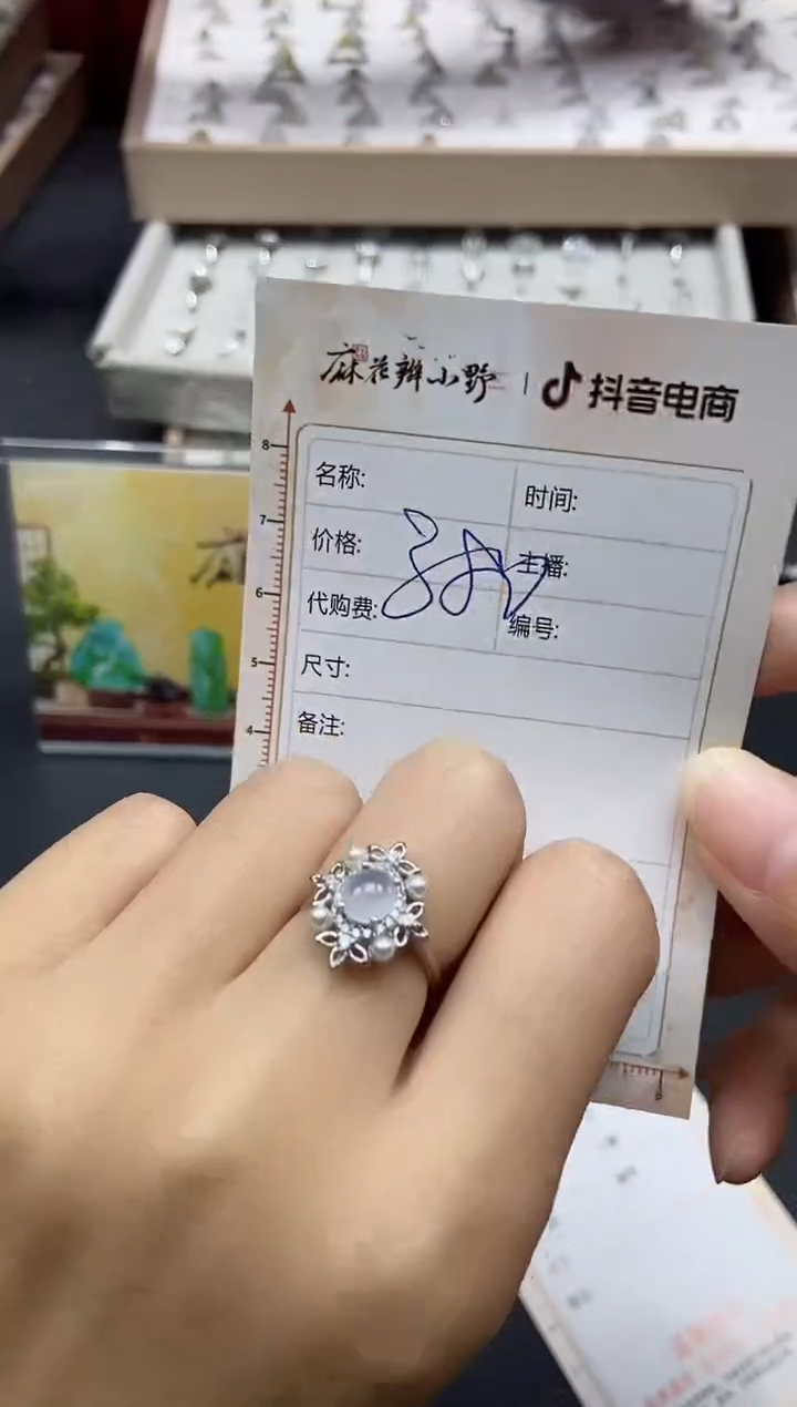 【闪购商品】定制翡翠未镶嵌天然翡翠A货26