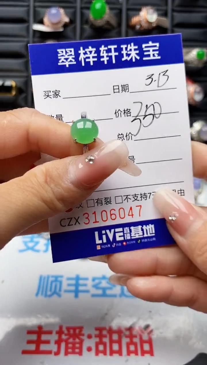 【闪购商品】翡翠银S925镶嵌戒指/6047