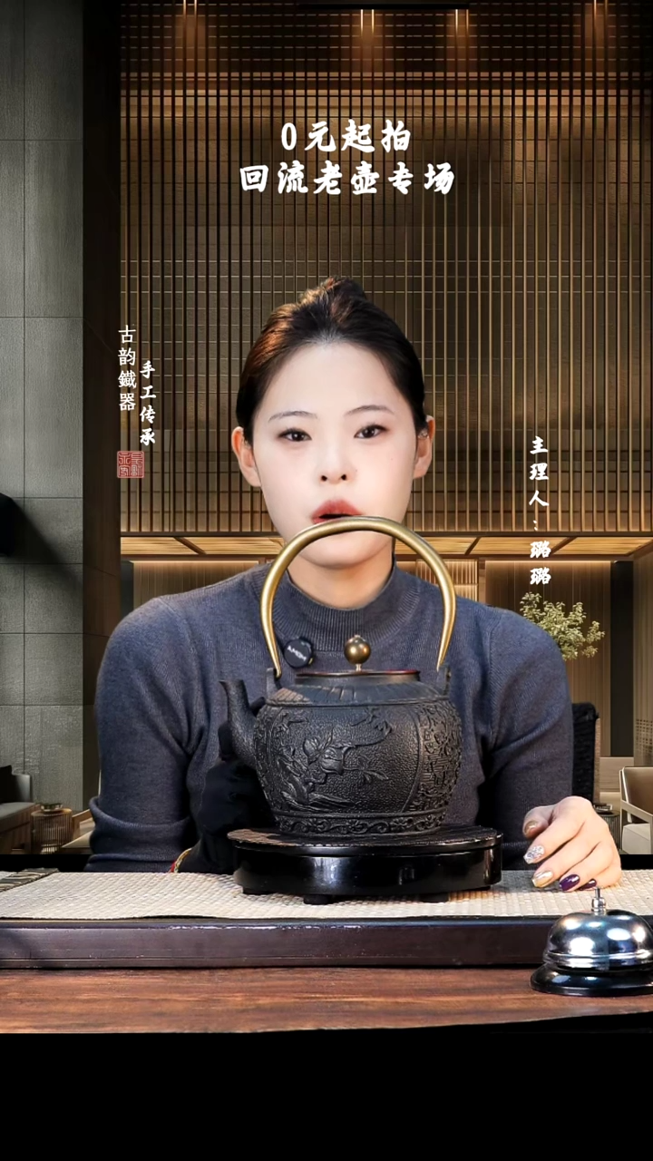 【闪购商品】  铁壶专属链接定向————————29