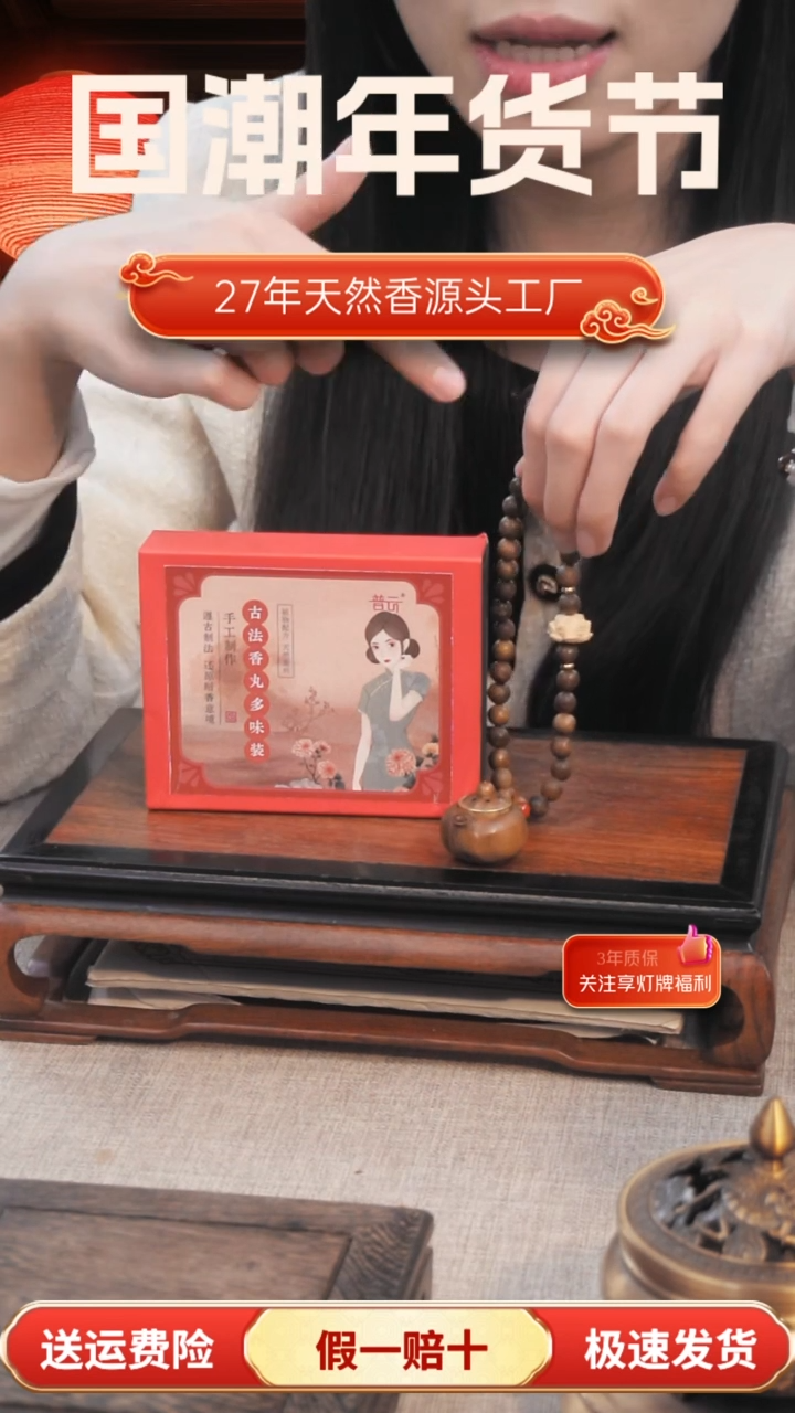 【闪购商品】1把把壶