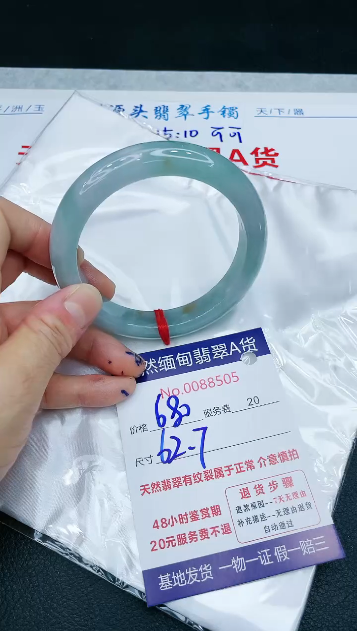 【闪购商品】翡翠手镯未镶嵌11111111111