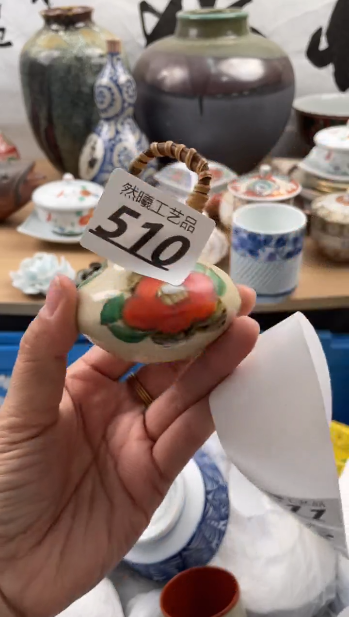 【闪购商品】瓷片510