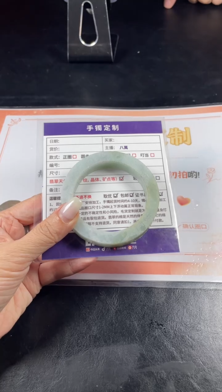 定制翡翠手镯未镶嵌定制手镯AJC/DZS