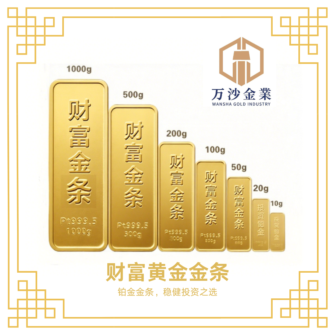 【工厂订货加工定金】黄铂银投资 送礼收藏实心保值理财增值水贝