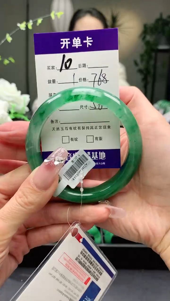 【闪购商品】石英质玉手镯未镶嵌序号10圈口58