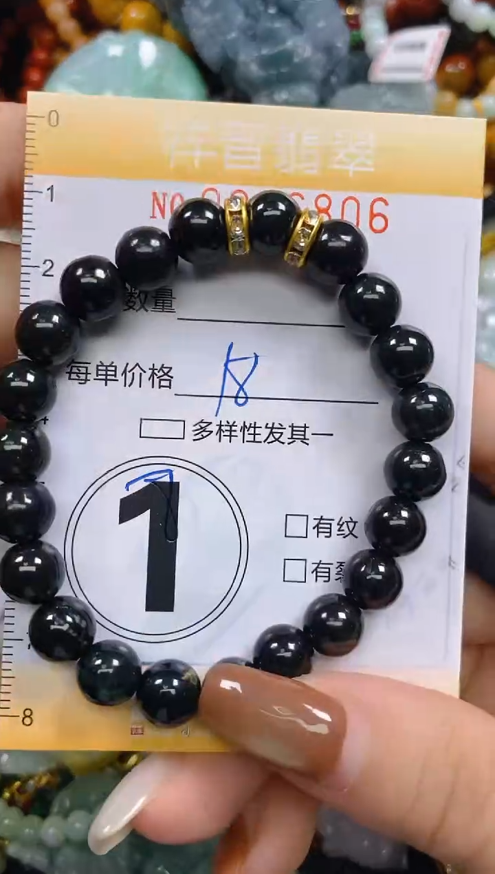 颈饰未镶嵌翡翠闪购0286806