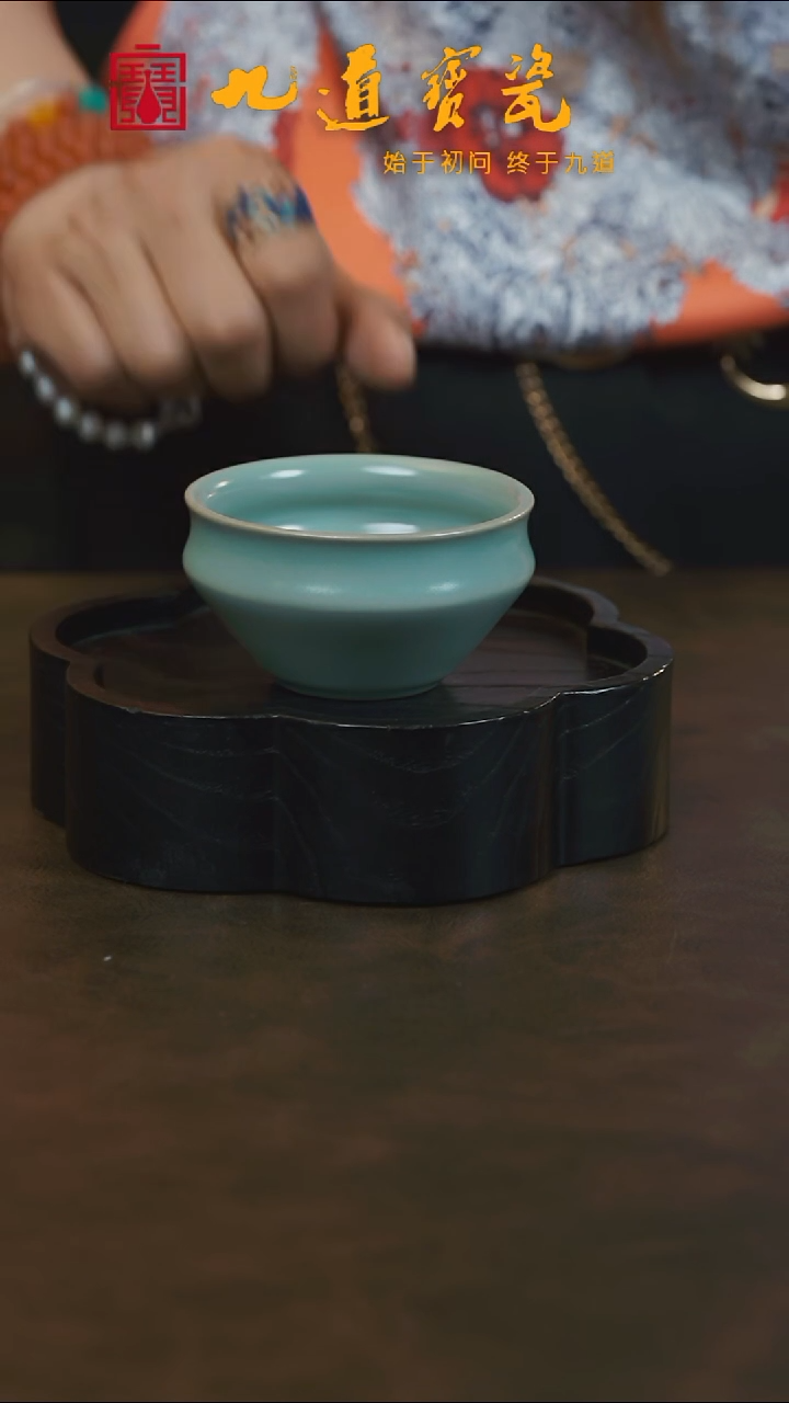 W宝丰宋官窑原产地汝瓷束口杯