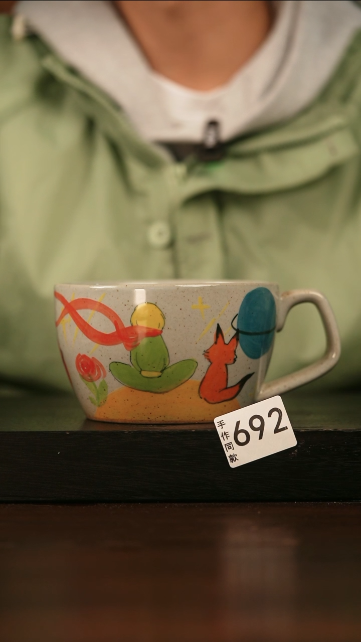 【闪购商品】其他692遇瓷手作同款