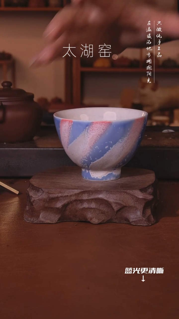 陶瓷太湖窑  0720