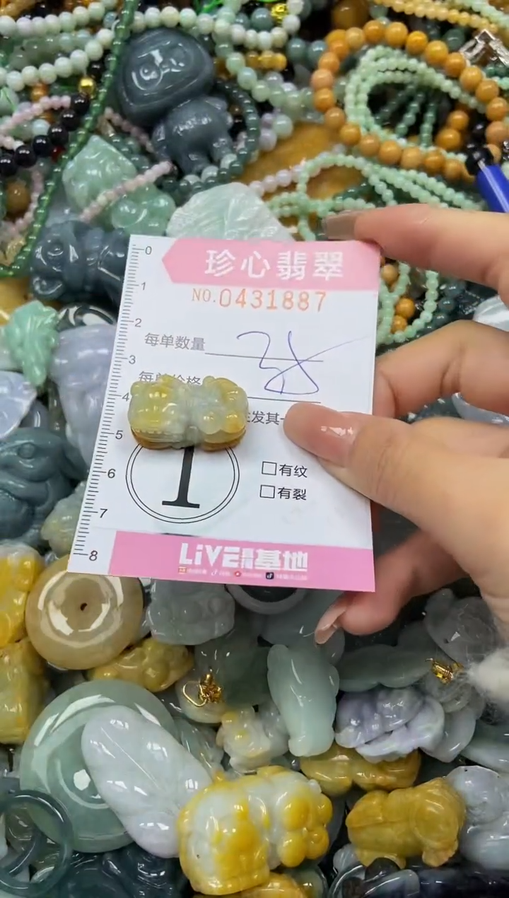 颈饰未镶嵌翡翠闪购0431887