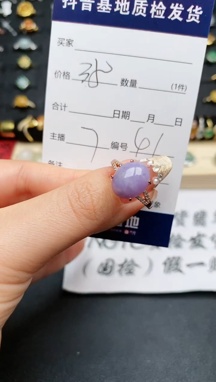 【闪购商品】翡翠戒指银S925镶嵌...........