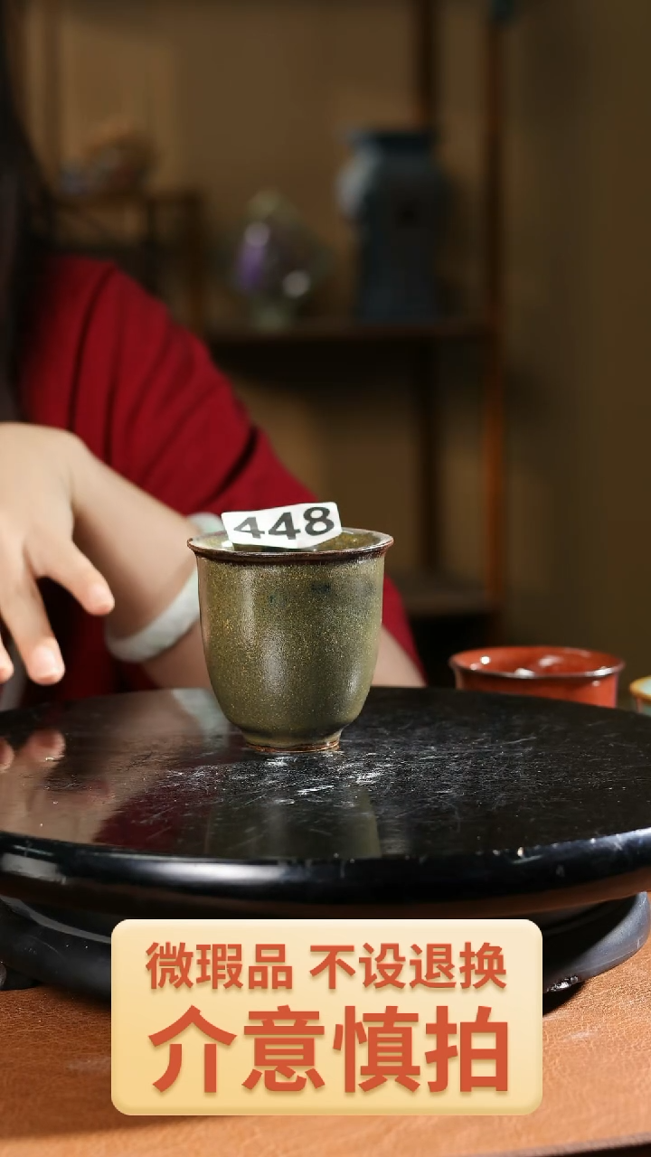 448       3寸金钟盆