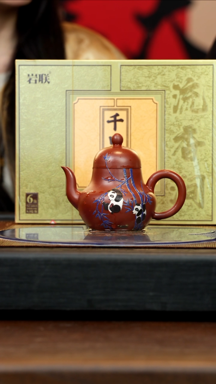 【闪购商品】紫砂茶壶WYS 大红袍 思婷 180cc