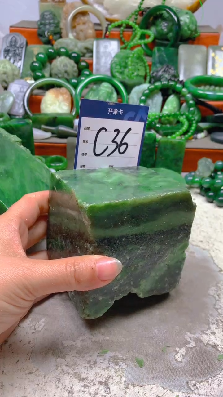 【闪购商品】和田玉珠宝半成品未镶嵌1