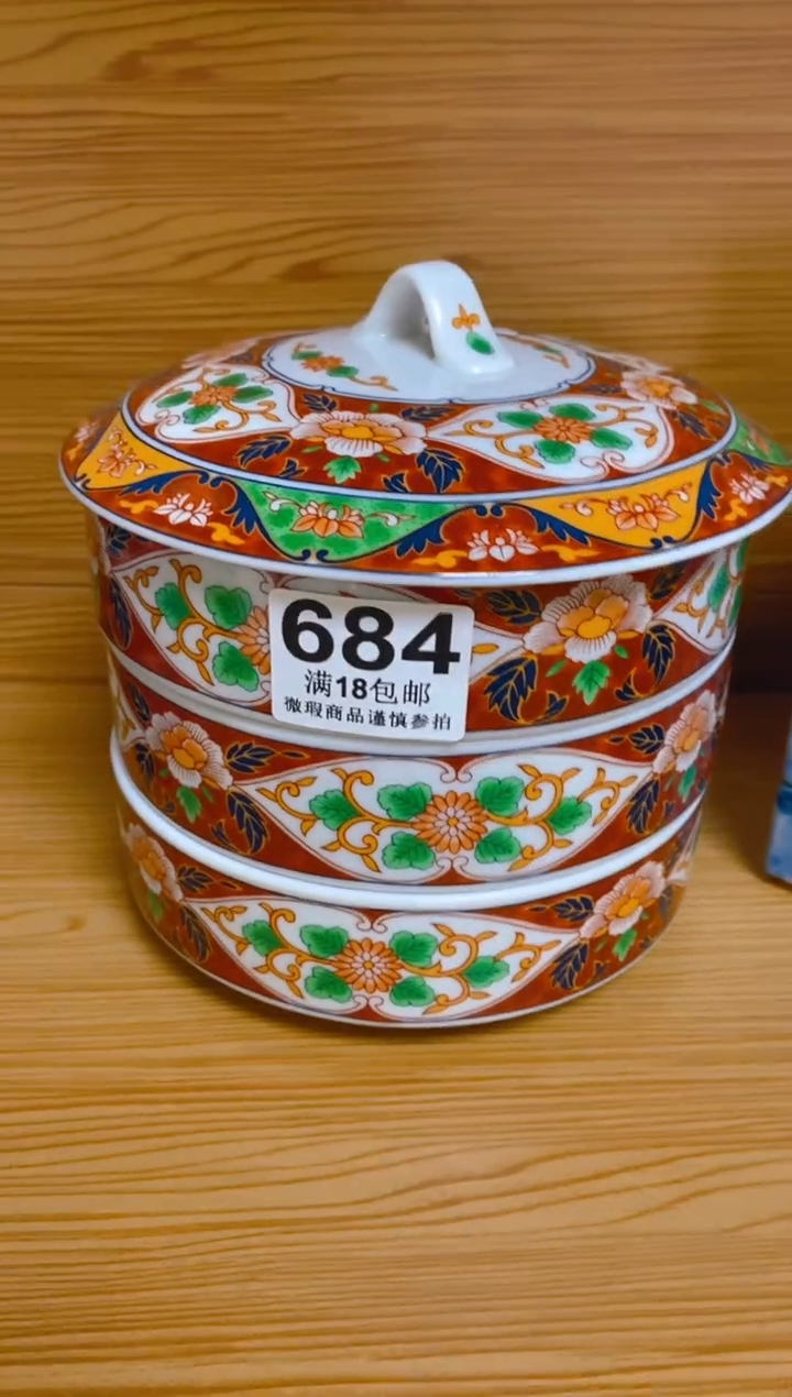 【闪购商品】瓷片开开心心每一天呀