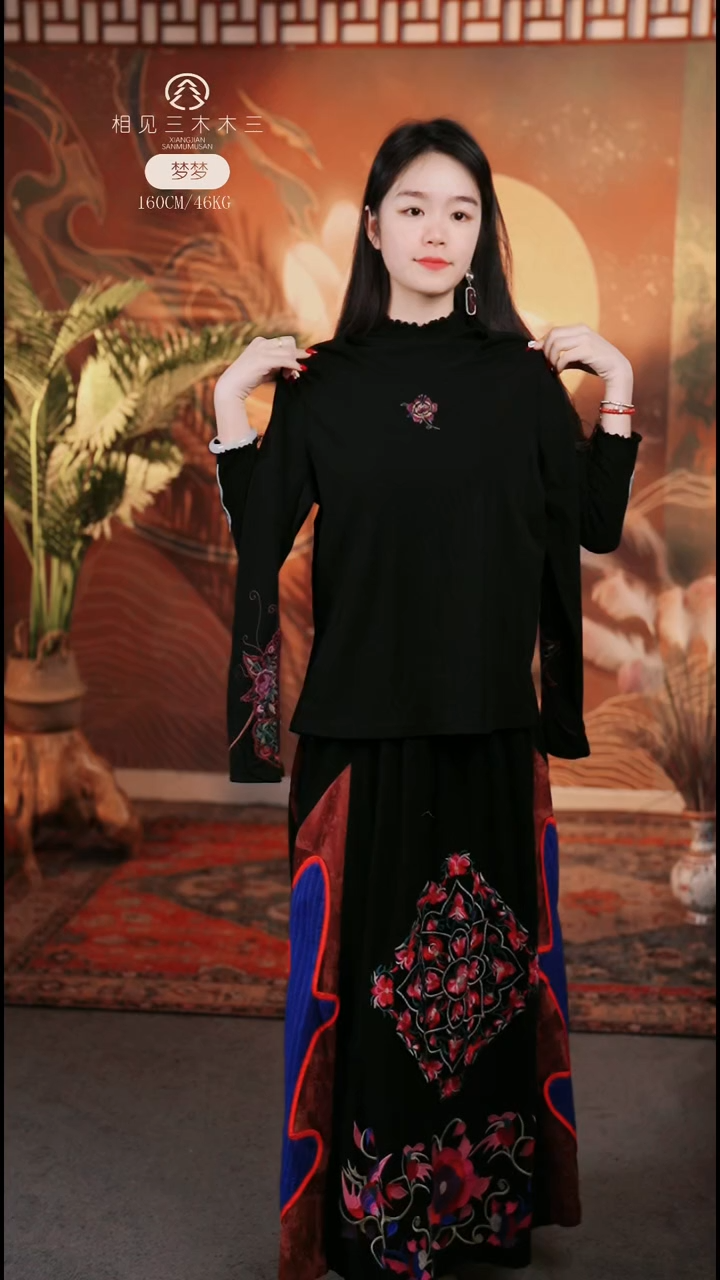 69米款式梦蝶袖口黑边