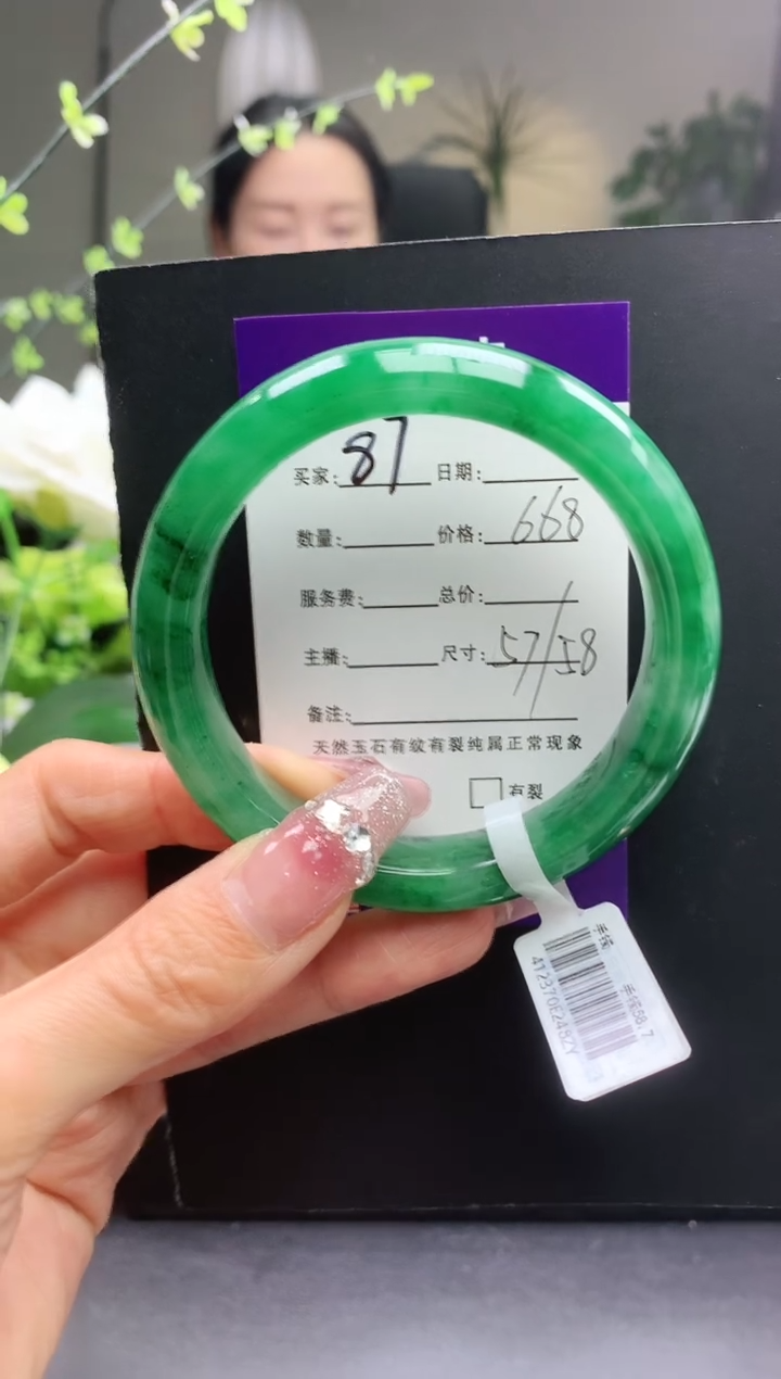 【闪购商品】石英质玉未镶嵌手镯87序号圈口57+