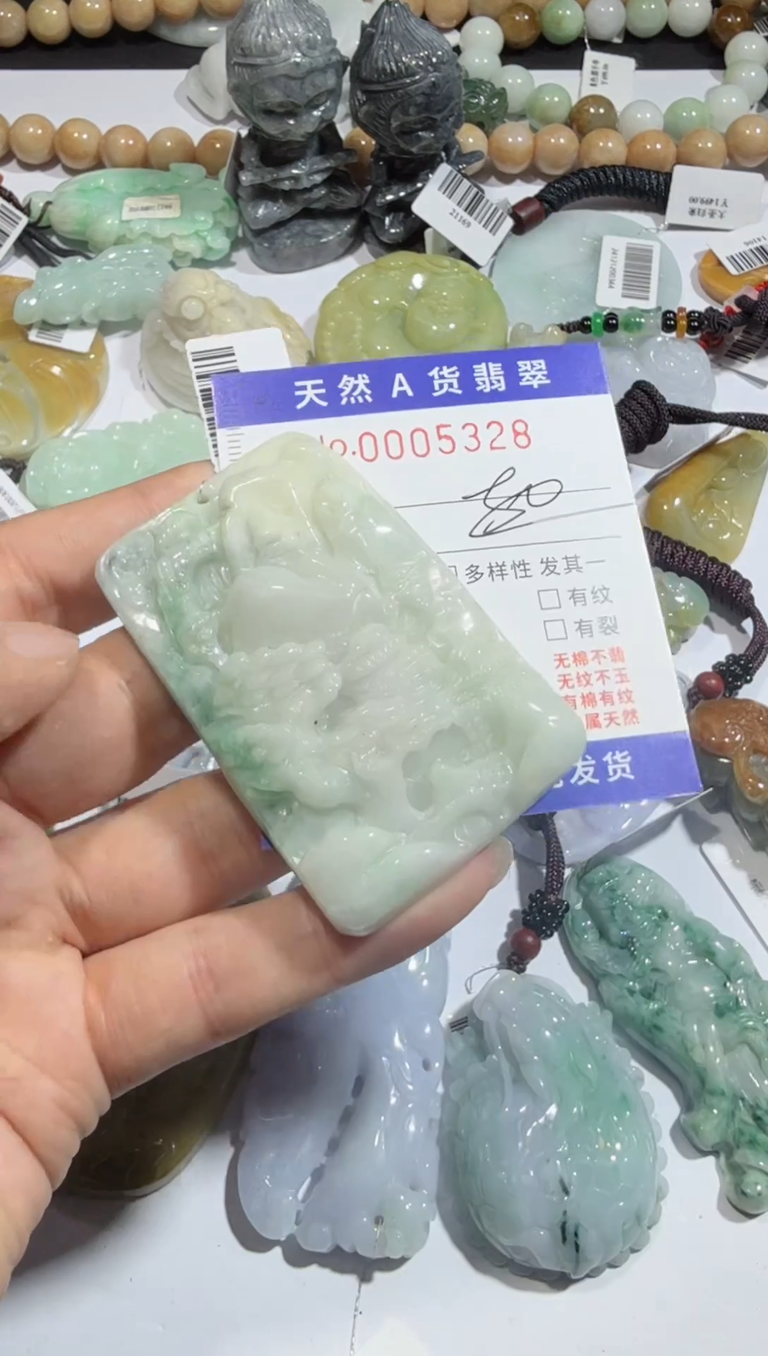 【闪购商品】翡翠颈饰未镶嵌00005328