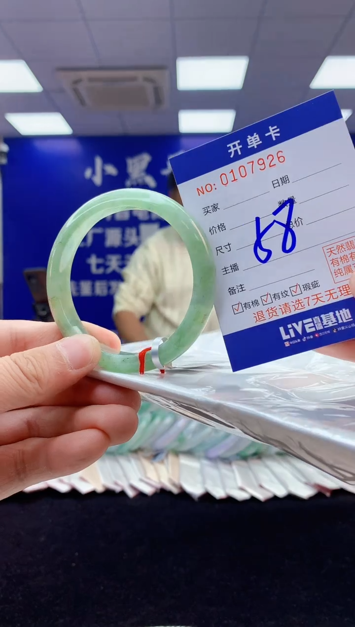 【闪购商品】翡翠手镯未镶嵌5翡翠天然A货手镯