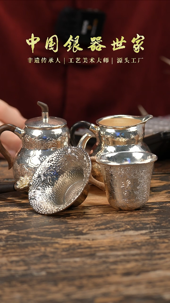 葫芦公道1个+葫芦1壶+1牡丹杯+1茶漏