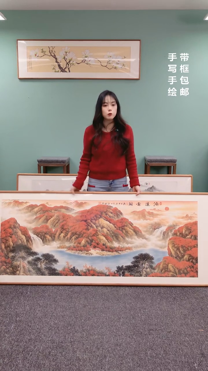 【闪购商品】国画山水鸿运当头210*80刘海斌
