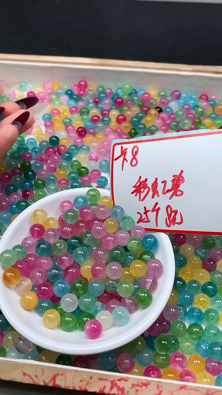 未镶嵌散珠碧玺D634 彩虹碧玺8mm25个8元