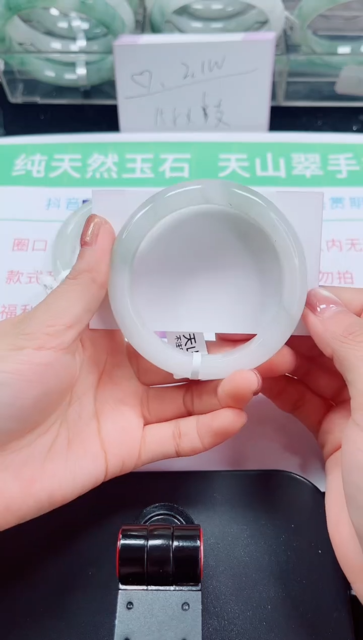 未镶嵌手镯石英岩玉222-56/57