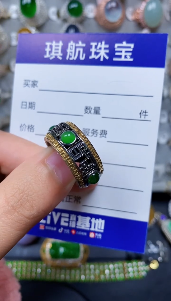 【闪购商品】翡翠戒指银S925镶嵌0648