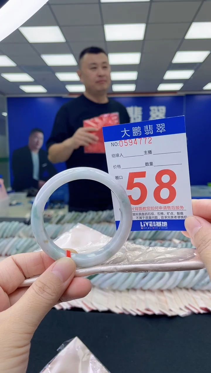 未镶嵌手镯翡翠AAAAAAAAAA