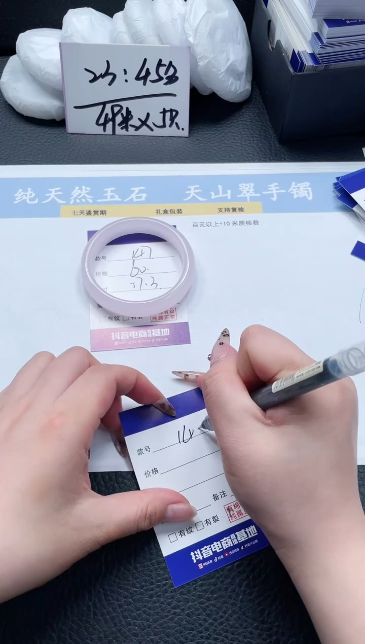 【闪购商品】石英质玉手镯未镶嵌147-57