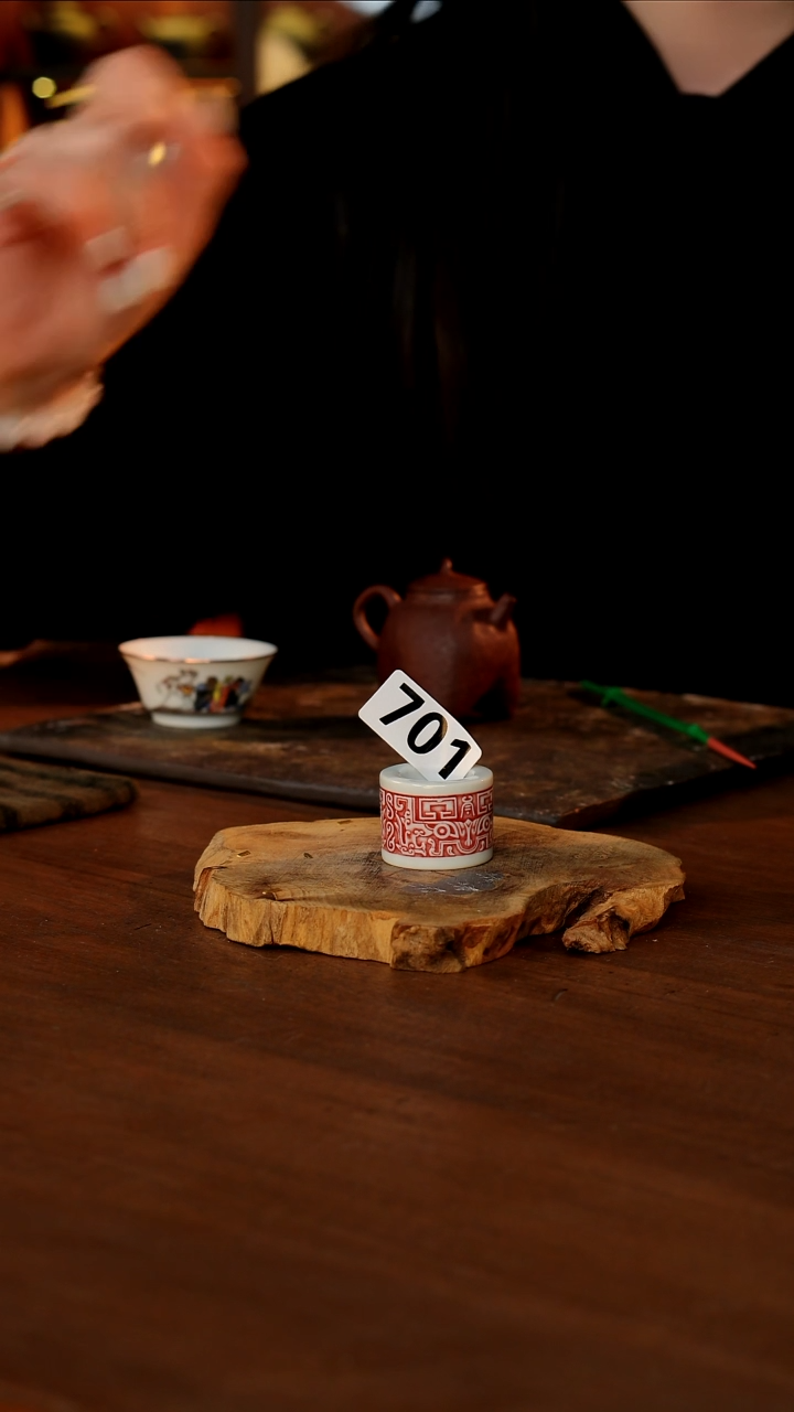 釉里红盖置...701