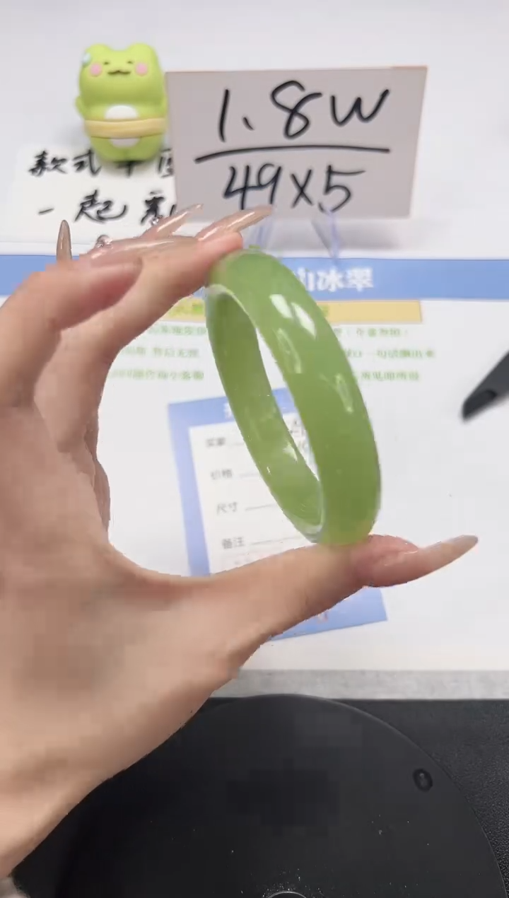 【闪购商品】石英质玉手镯未镶嵌A297-60-59