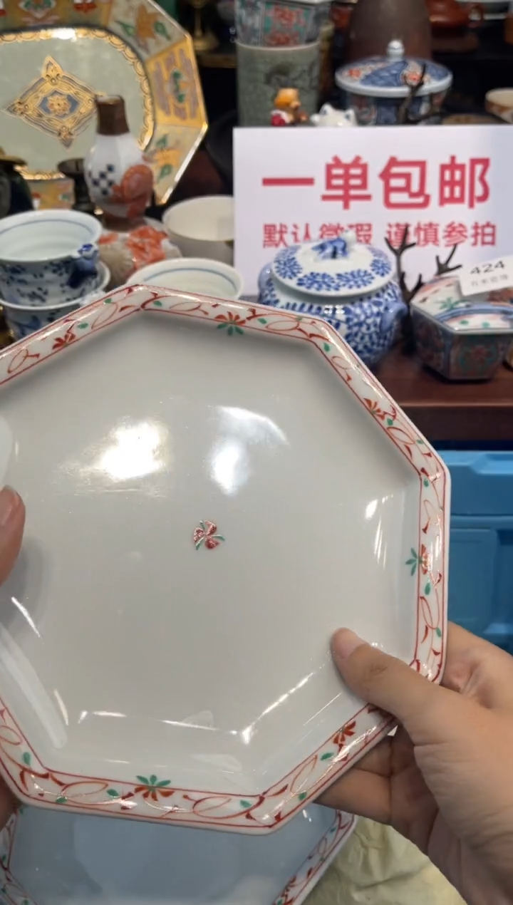 【闪购商品】碗0000000000000000