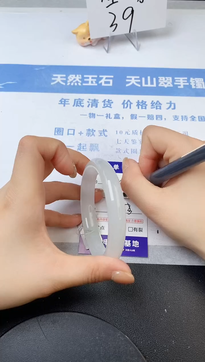 【闪购商品】石英质玉手镯未镶嵌s285-PB