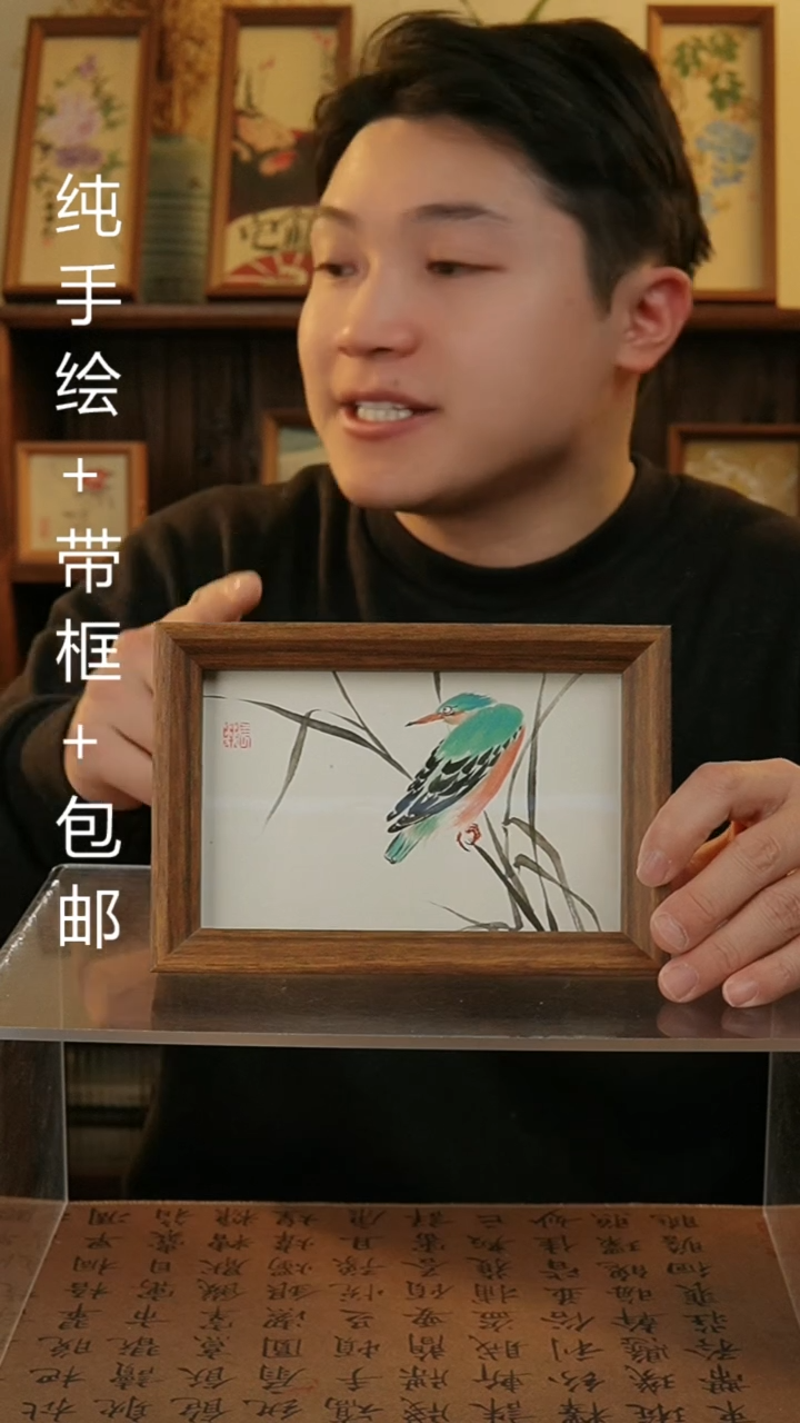 【闪购商品】国画12*17纯手绘国风国画摆台