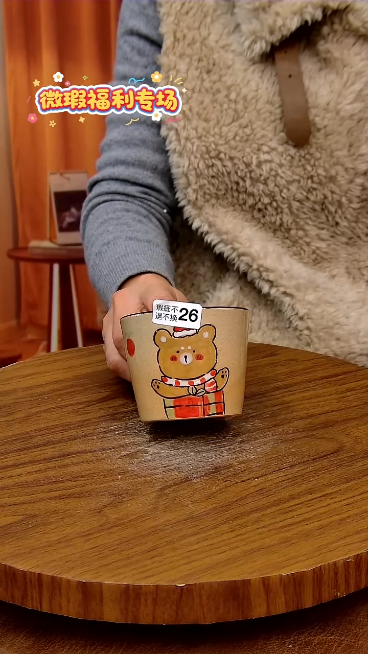杯子陶手工手绘釉下彩陶瓷，微瑕
