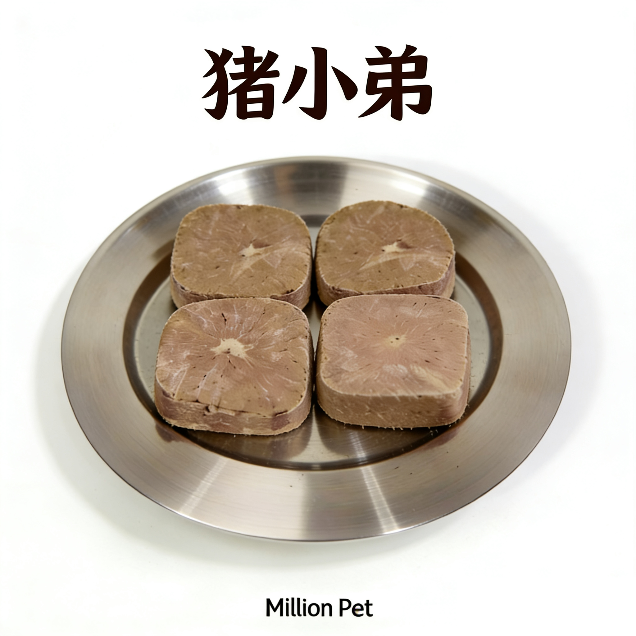 Million Pet【冻干猪蛋蛋】宠物零食大块磨牙预防尿闭增强抵抗力