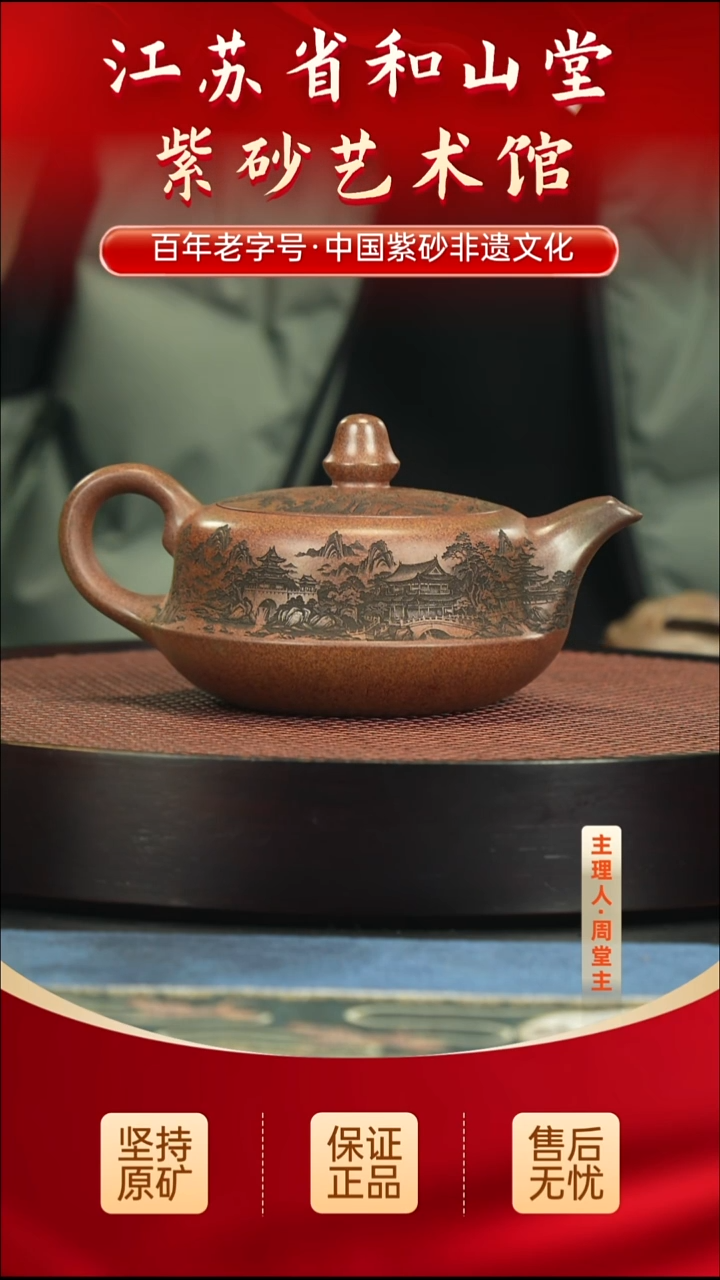 茶壶紫砂288.00288.00