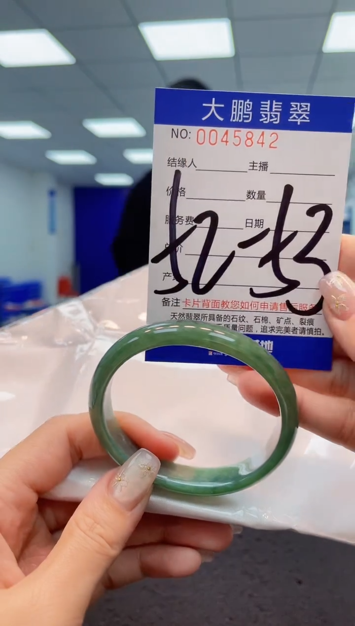 【闪购商品】翡翠手镯未镶嵌AAAAAAAAAA