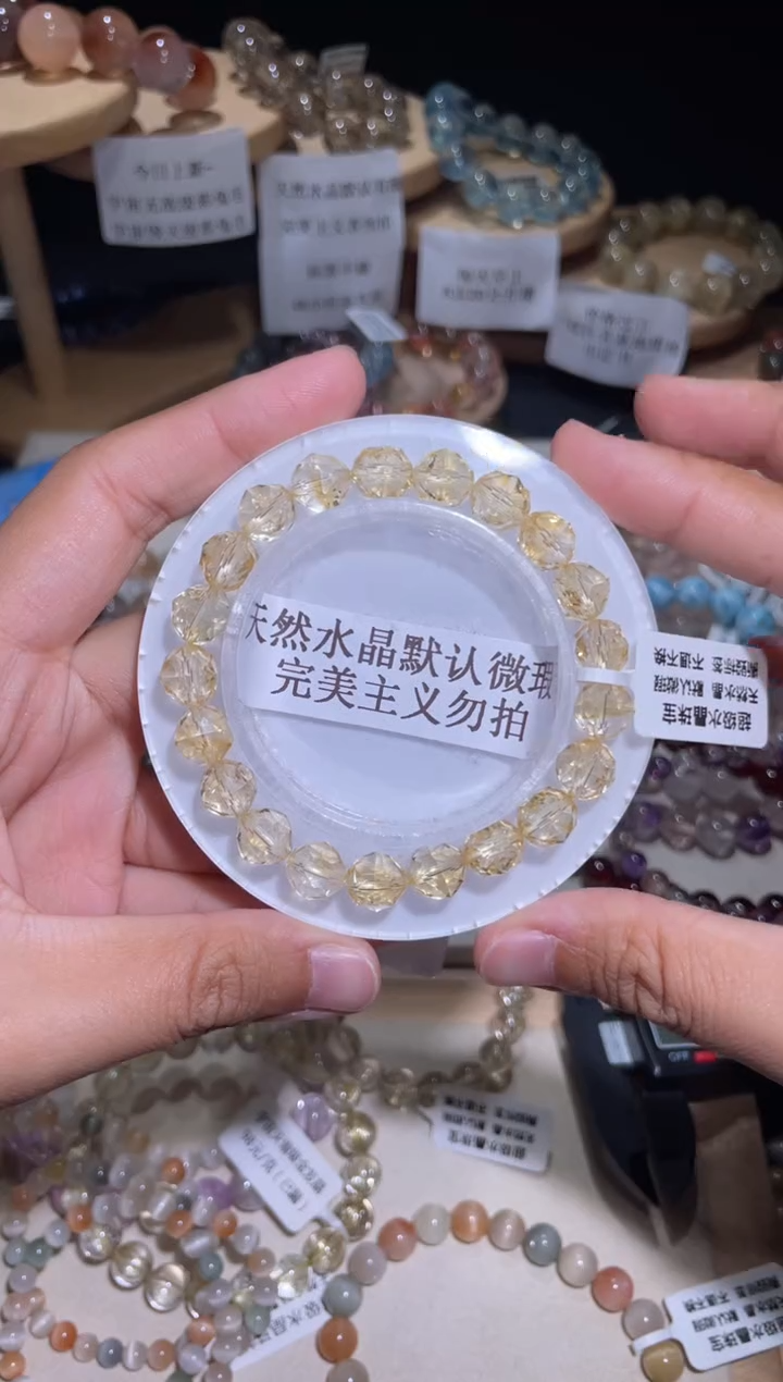 未镶嵌手链水晶180号多样性发一X