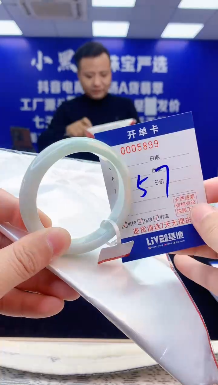 【闪购商品】翡翠手镯未镶嵌2翡翠天然A货手镯