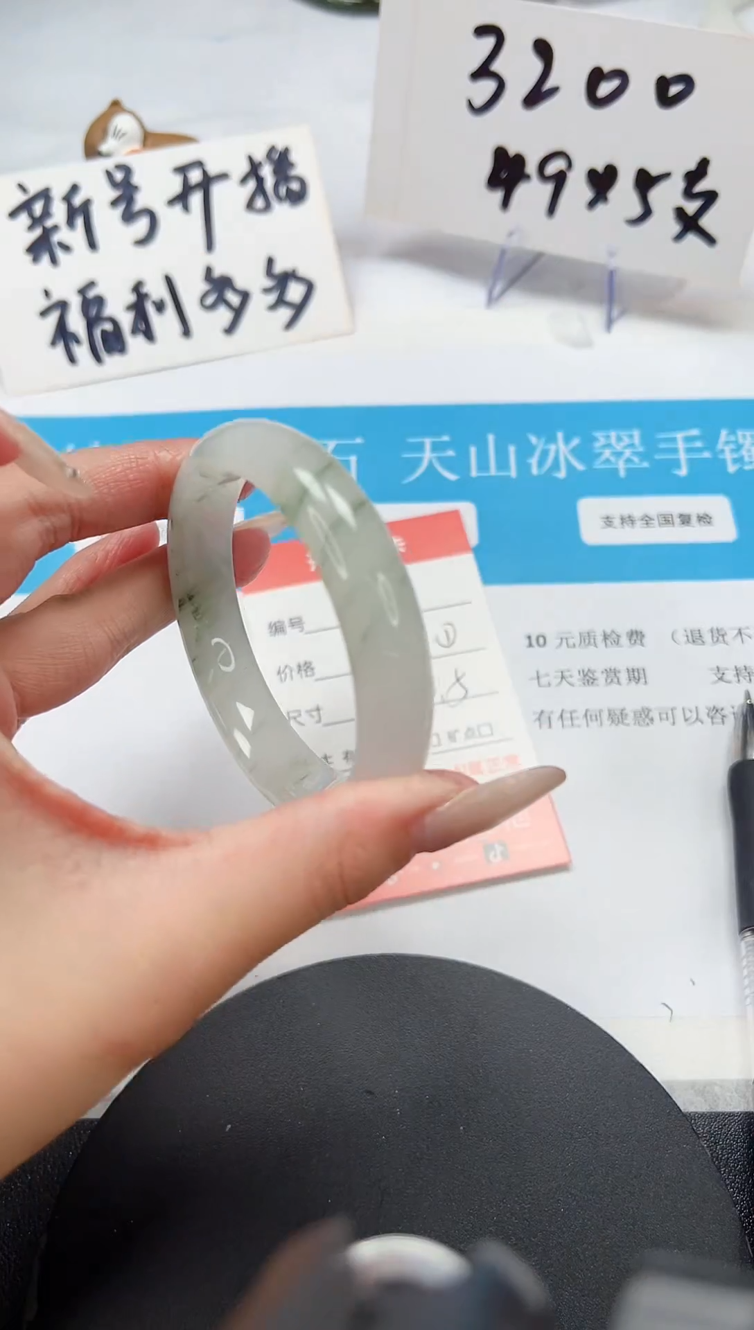 【闪购商品】石英质玉手镯未镶嵌A181-54.5