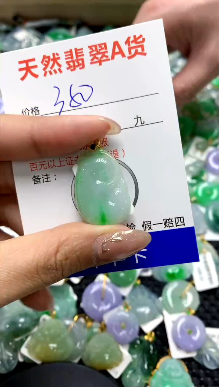 【闪购商品】翡翠颈饰18K金镶嵌111111111