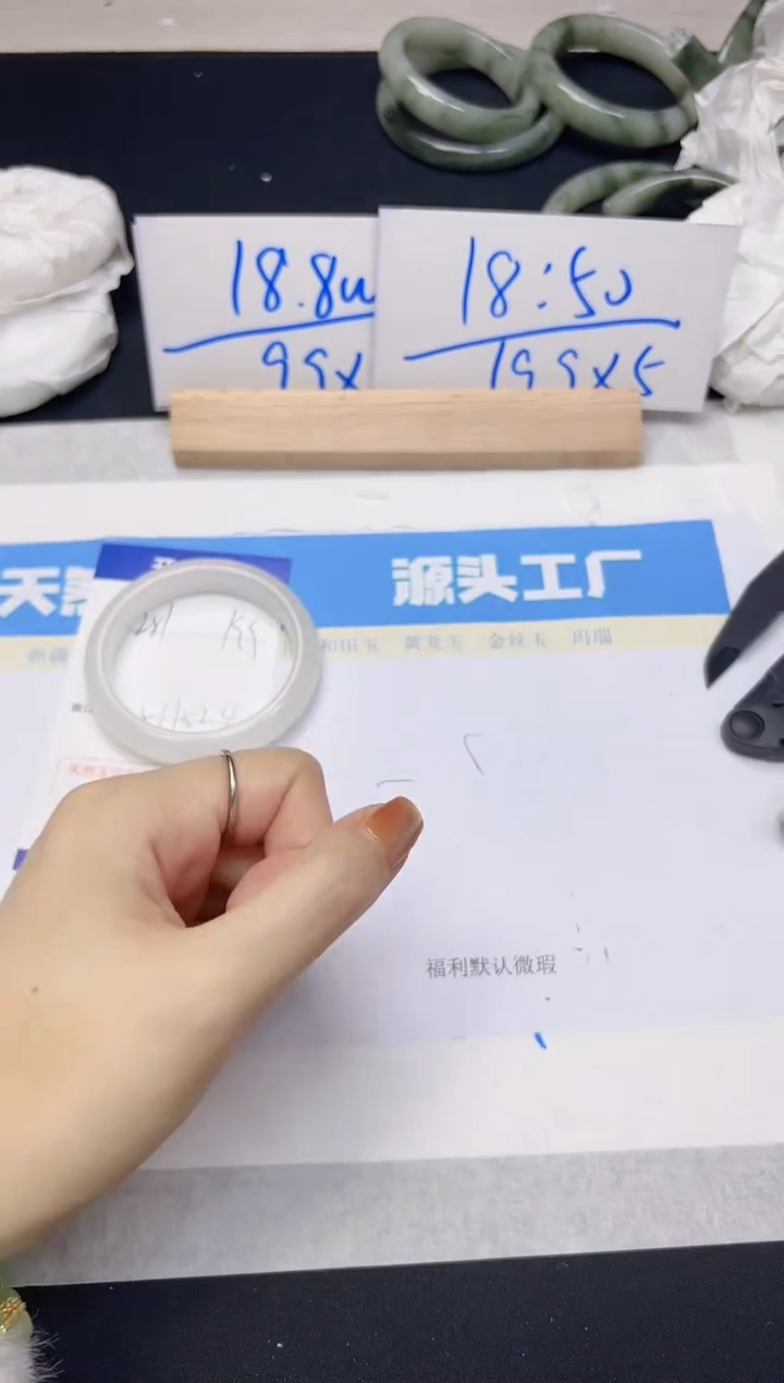 【闪购商品】石英质玉手镯未镶嵌281