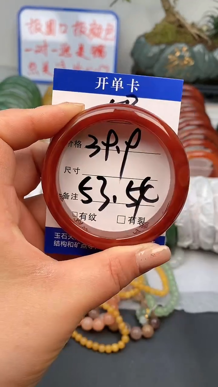 【闪购商品】玛瑙/玉髓手镯未镶嵌58-53/54多样性发货看清圈口下单