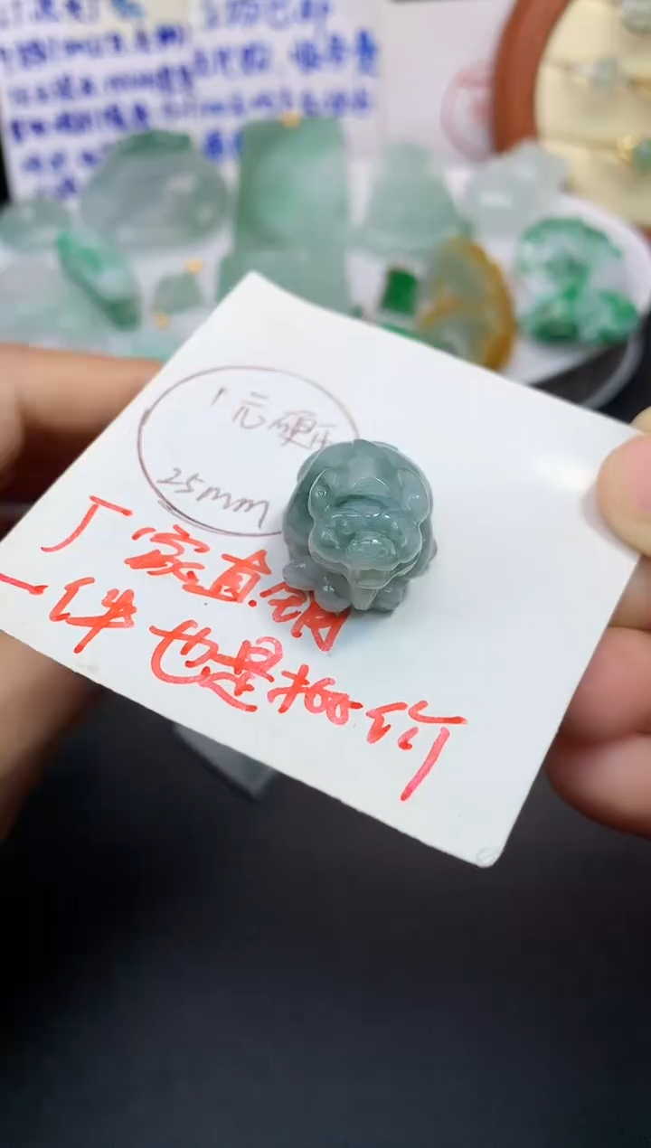 颈饰未镶嵌翡翠吊坠