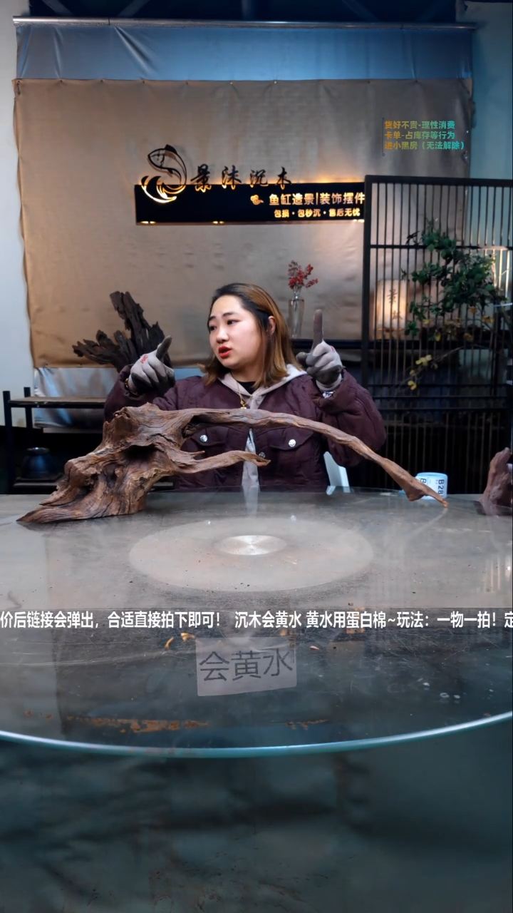 【闪购商品】景沐沉木B284景沐沉木B284 82-20-21