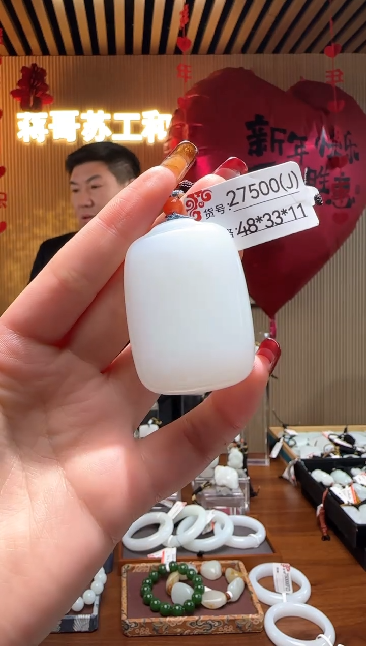 【闪购商品】和田玉吊坠未镶嵌J