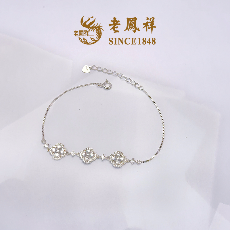 925银合成锆石手链 【老鳯祥】花语三生手链HR50123R