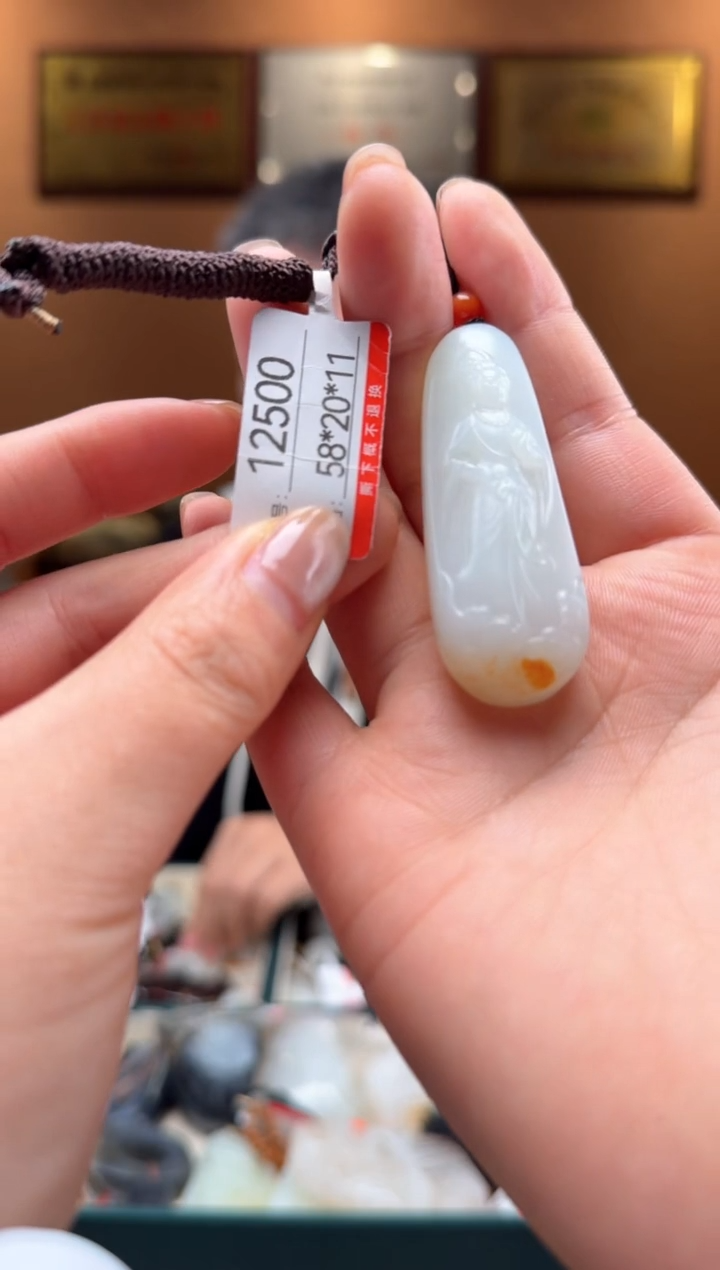 【闪购商品】和田玉吊坠未镶嵌1